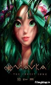 Mavka. The Forest Song (2023) 