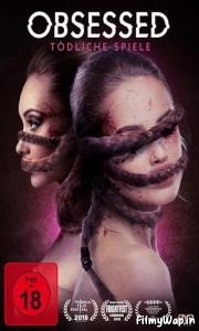 Braid (2018) 