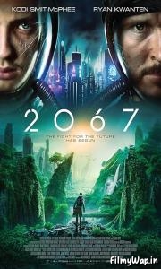 2067 (2020)