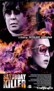 Saturday Killer (2010) 