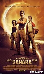 Sahara (2005)