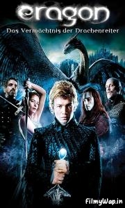 Eragon (2006)