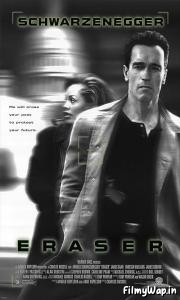 Eraser (1996) 