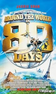 Around the World in 80 Days (2004)