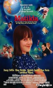 Matilda (1996) 