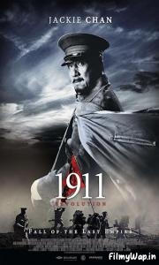 1911 (2011)
