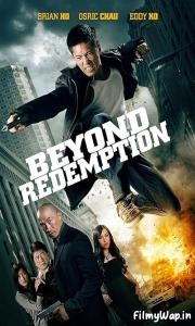 Beyond Redemption (2015) 