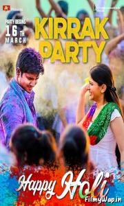 Kirrak Party (2018)     