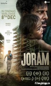 Joram (2023)    