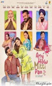Any How Mitti Pao (2023)    