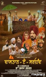 Dastaan-E-Sirhind (2023)    