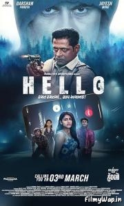 Hello (2023)    