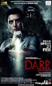 Darr @ the Mall (2014)    