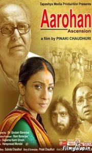Arohan (2010)     