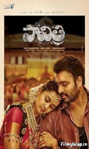 Savitri (2016)    