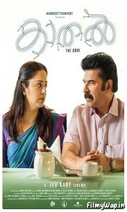 Kaathal - The Core (2023)    