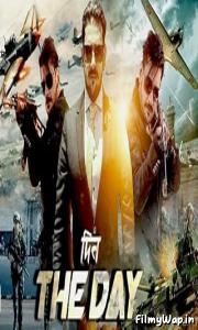 Din: The Day (2021)     