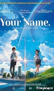 Your Name. (2016) 