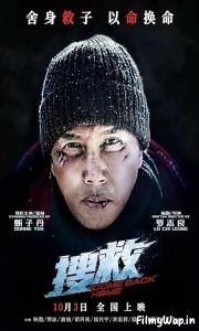 Come Back Home (2022) 