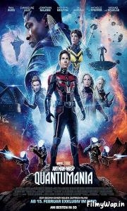 Ant-Man 3: Quantumania (2023)