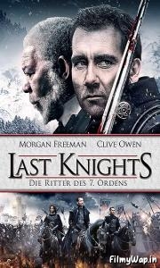 Last Knights (2015) 
