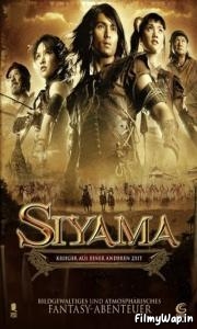 Siyama (2008) 