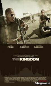The Kingdom (2007)