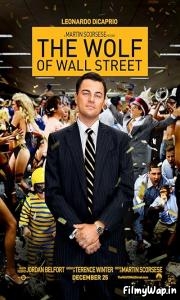 The Wolf of Wall Street (2013) 