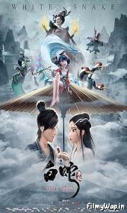 White Snake (2019) 