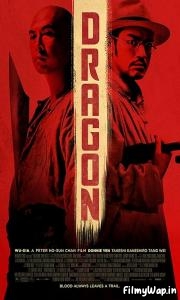Dragon (2011) 