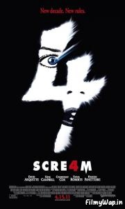 Scream 4 (2011) 