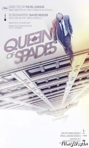 The Queen of Spades (2016)