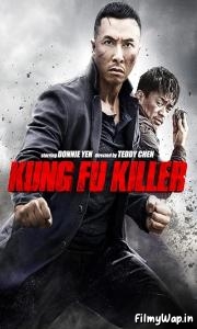 Kung Fu Jungle (2014)