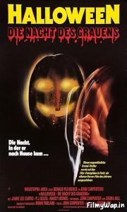 Halloween (1978)