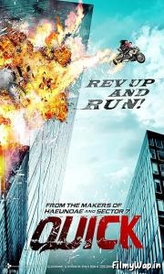 Quick (2011) 