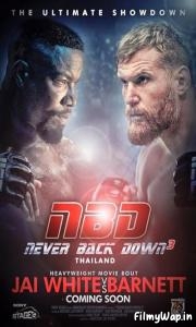 Never Back Down No Surrender (2016)