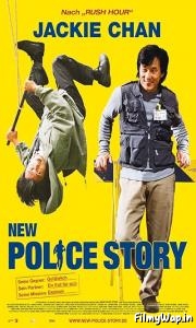 New Police Story (2004) 
