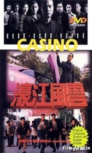 Casino (1998)
