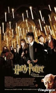 Harry Potter and the Chamber of Secrets (2002)