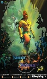Hanuman vs. Mahiravana (2018) 