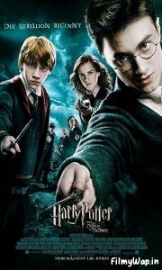 Harry Potter and the Order of the Phoenix (2007)