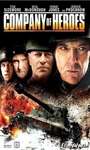 Company of Heroes (2013) 