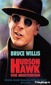Hudson Hawk (1991)