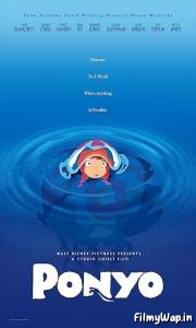 Ponyo (2008)