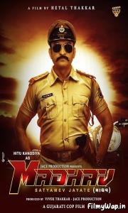 Madhav (2022)