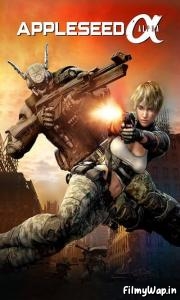 Appleseed Alpha (2014)