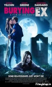 Burying the Ex (2014)