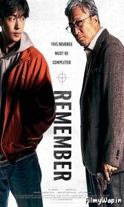 Remember (2022)