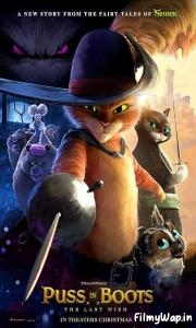 Puss in Boots: The Last Wish (2022)