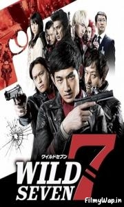 Wild Seven (2011)